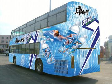 China Self Adhesive Vinyl Wide Format Inkjet Media Digital Printing For Outdoor Signage supplier
